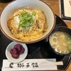 獅子銀 - ロースかつ丼全景です