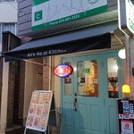 アリズ ハラール キッチン - 