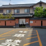 遊亀庵 かめや - 