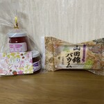 道の駅 とうじょう - 料理写真:GETした特産品たち(*^o^*)