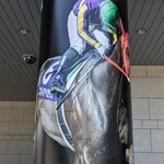 岩手競馬クラブハウス 盛岡競馬場