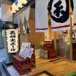 大衆酒場 天神大ホール - 