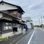 飯野屋 - 飯野屋