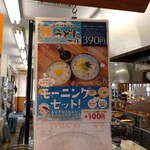 あやがわうどん - 