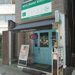 アリズ ハラール キッチン - 外観