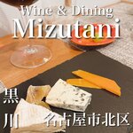 Wine&Dining Mizutani - 