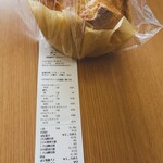 Boulangerie KURIMUGI - 料理写真: