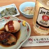 ヒモノ照ラス - 料理写真: