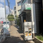 アリズ ハラール キッチン - 