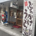 讃松庵 - 店構え