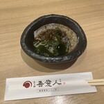 天文館 吾愛人 - 