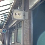 Panya 芦屋 - 