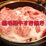 カジュアル食堂 レスト アドル - 黒毛和牛ロースと豆腐のすき焼き