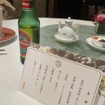 中国飯店 麗穂 - 