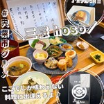 三感hoso - 料理写真: