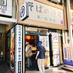 そばの神田東一屋 - 