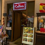 スペイン料理 La Cazuela - 