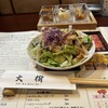 大樹 - 料理写真: