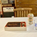 うなぎ屋 江戸名代亜門 - はじまるよーのズ