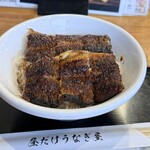 昼だけうなぎ屋 - 