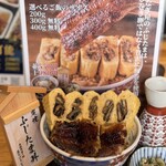 昼だけうなぎ屋 - 