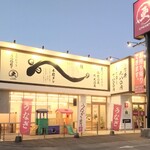 うなぎ屋 江戸名代亜門 - 店入口