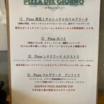 PIZZERIA CON CUORE - 