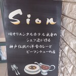 Sion - 