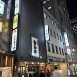 日本橋 お多幸本店 - 