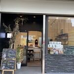 Panya 芦屋 - 