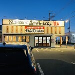 あやがわうどん - 太子本店