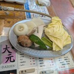 お食事処 大元 - 料理写真: