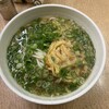 新開地 たつの - 料理写真: