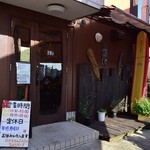 おきなわんcafeちゅらかーぎ - 