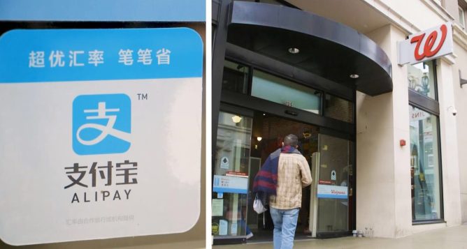 alipay us