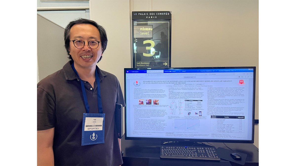 日本大学スポーツ科学部競技スポーツ学科の小松泰喜教授