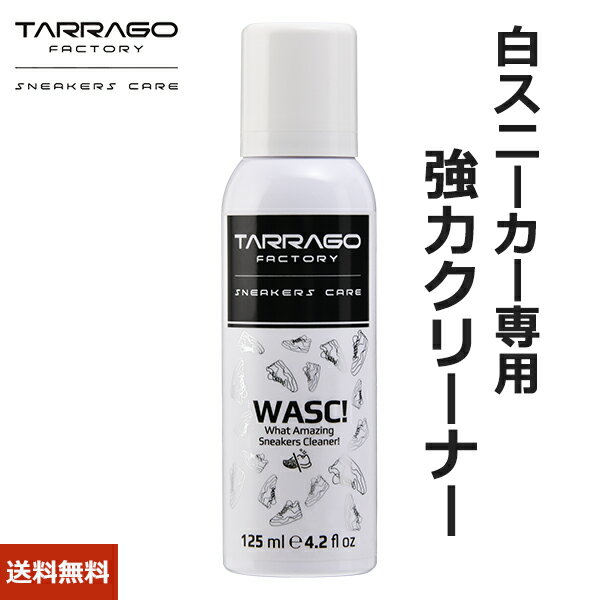 【マラソン限定 P10倍】 タラゴ WASC！スニーカークリーナー 驚きの白さ 