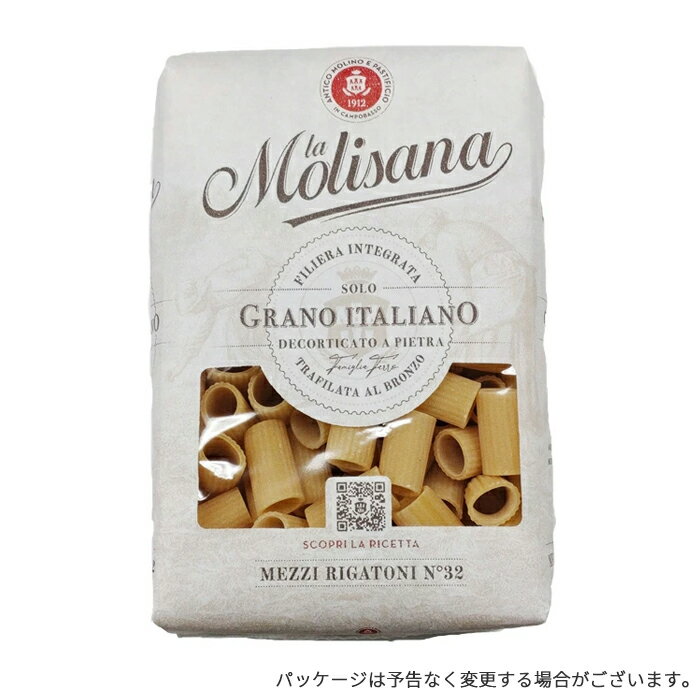 【当店おすすめ食材】la Molisana/ラ・モリサーナ メッツィ・リガトーニ・ブロンズ No.32B 《food》＜500g＞【 ※ご注文後のキャンセル・返品・交換不可。 】