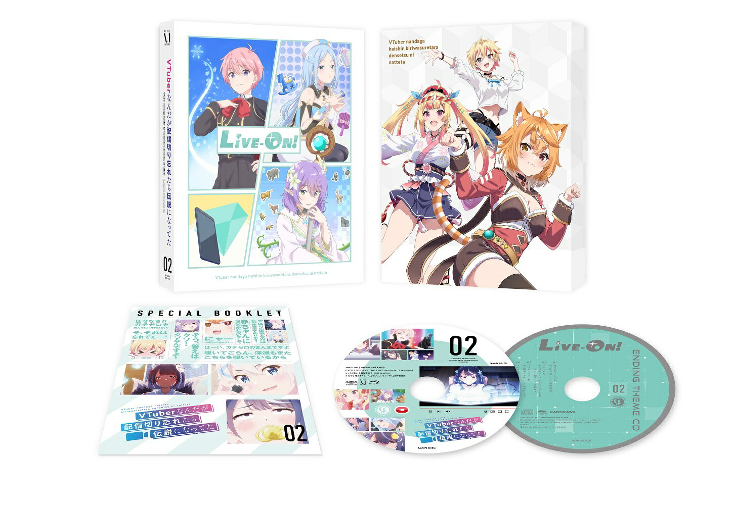 VTuberなんだが配信切り忘れたら伝説になってた Vol.2【Blu-ray】 [ 七斗七 ]