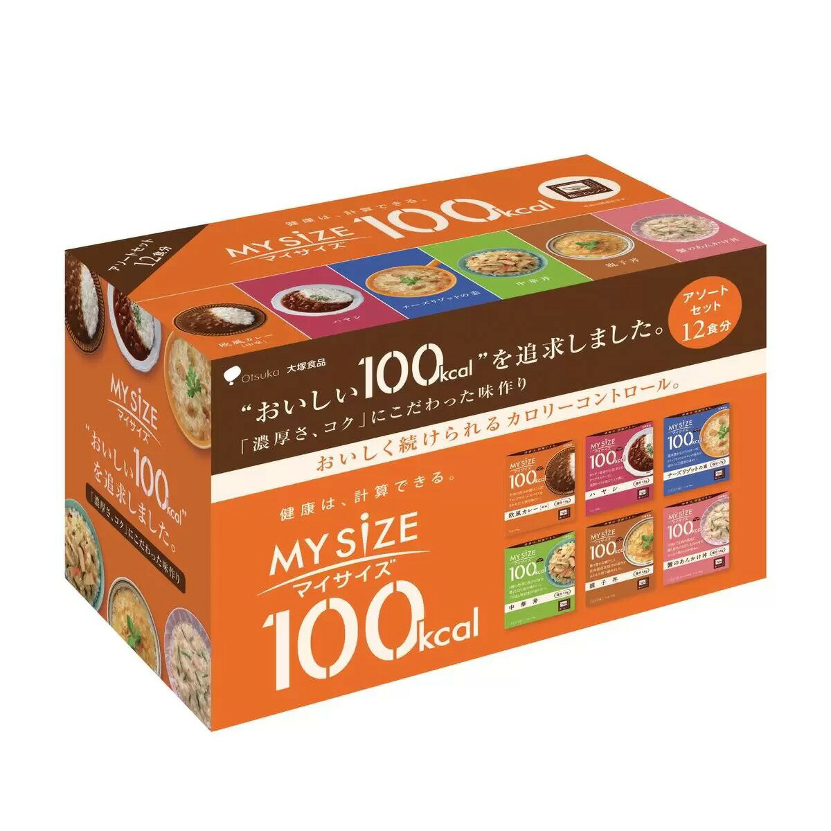 【 大塚製薬 】 マイサイズ 100kcal 6種×各2食 12食 アソートセット 66319100kcal 塩分2g以下 健康 計算 食事 カロリー計算 電子レンジ レトルト パウチ 非常食 災害対策 地震対策 備蓄 手軽 簡単 食品 ダイエット 減量 カロリーコントロール コストコ COSTCO 直送