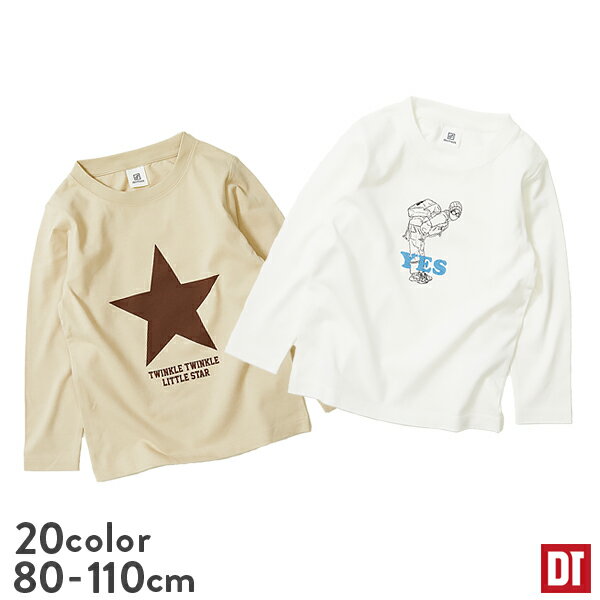 デビラボ プリント長袖Tシャツ 子供服 キッズ ベビー 男の子 女の子 長袖Tシャツ ロンT トップス 長袖 【送料無料】