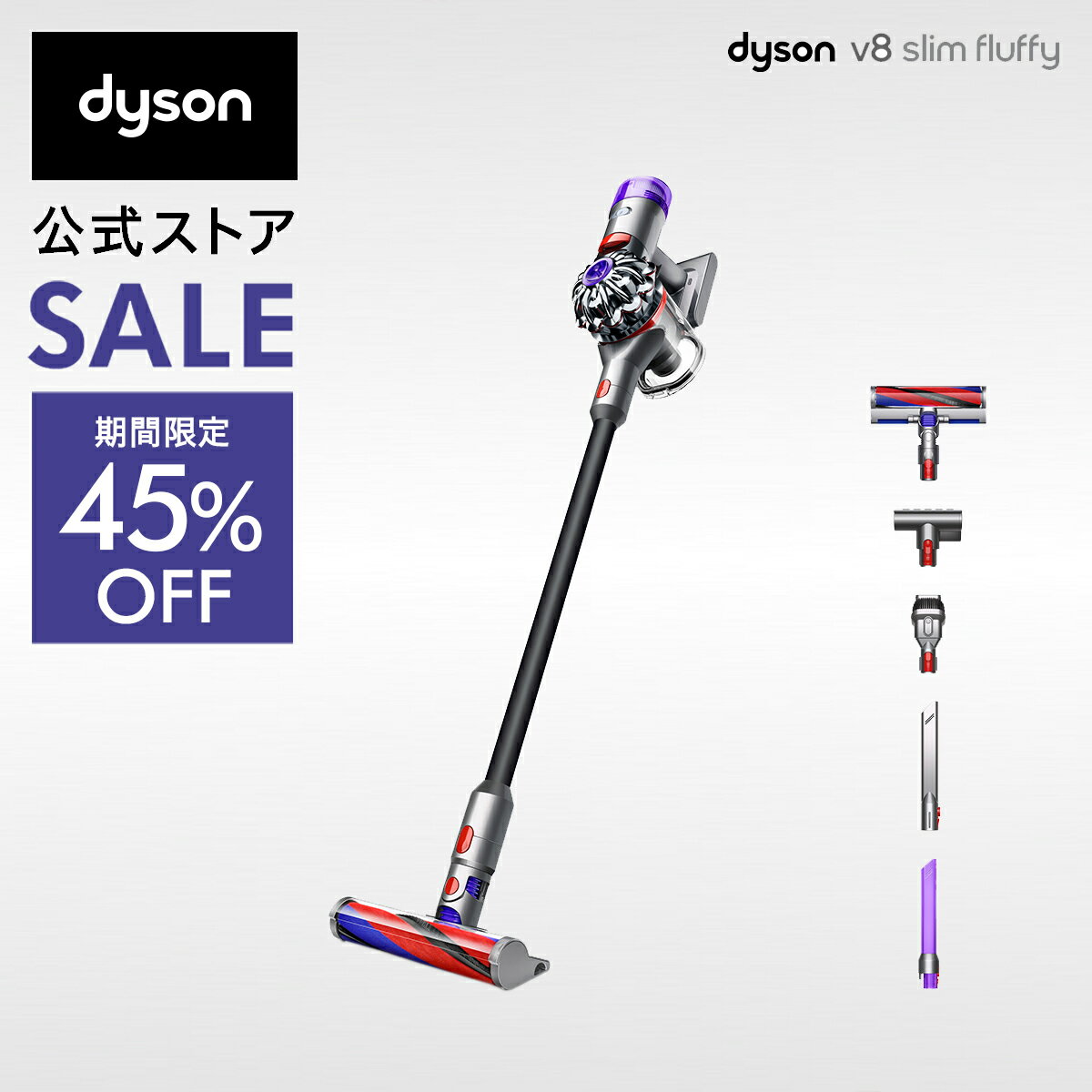 ブラックフライデーSALE【限定45％OFF】 ダイソン Dyson V8 Slim Fluffy 掃除機 コードレス掃除機 dyson SV10K EXT BK ダイソン公式 新品 ダイソン掃除機 スティック掃除機 ハンディクリーナー ハンディ掃除機 コードレス サイクロン 軽量 掃除機ダイソン 充電式