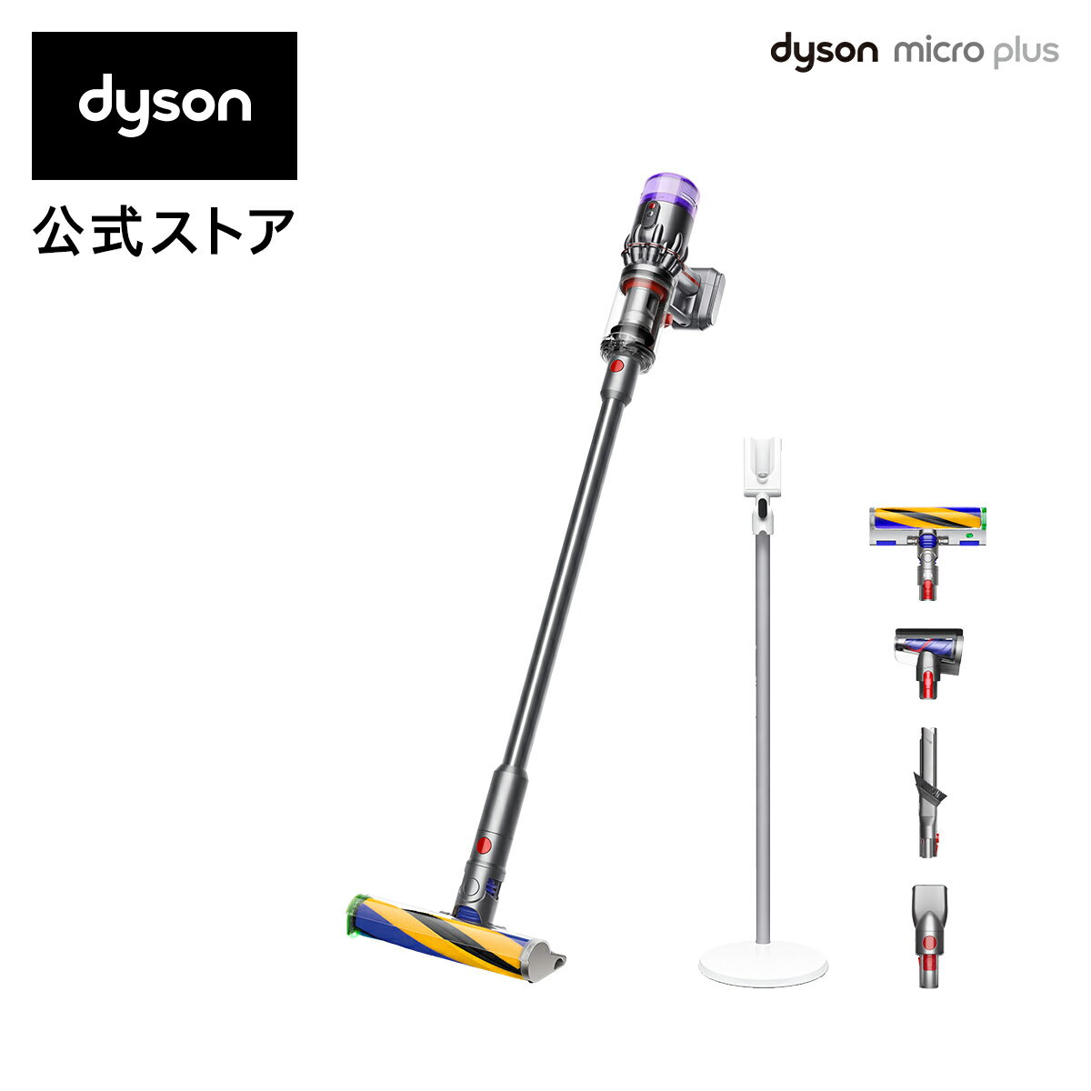 ダイソン Dyson Micro Plus 掃除機 コードレス掃除機 dyson SV33FFPL ダイソン公式 新品 ダイソン掃除機 スティック掃除機 ハンディクリーナー ハンディ掃除機 コードレス サイクロン 軽量 強力 掃除機ダイソン スタンド付 充電式