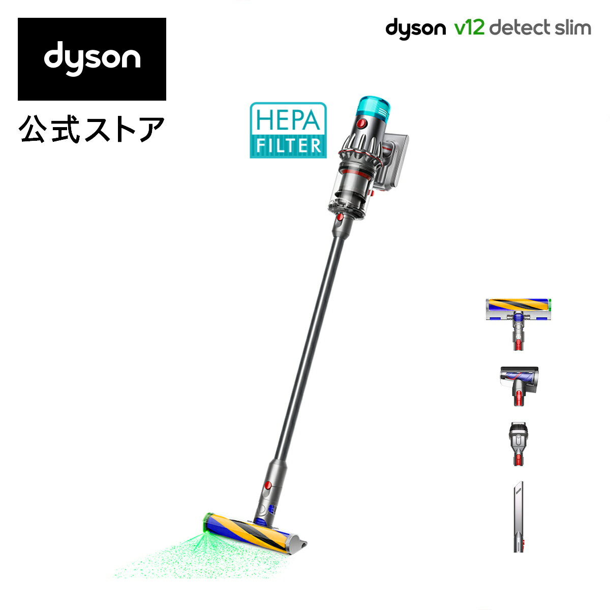 【期間限定P10倍】ダイソン Dyson V12 Detect Slim Fluffy 掃除機 コードレス掃除機 dyson SV46FF ダイソン公式 新品 ダイソン掃除機 スティック掃除機 ハンディクリーナー ハンディ掃除機 コードレス サイクロン 軽量 強力 吸引 充電式