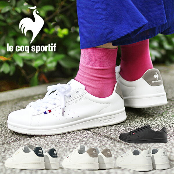 送料無料 ルコック スポルティフ スニーカー le coq sportif メン