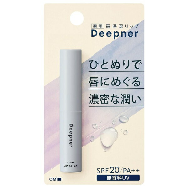 メンターム ディープナーリップ 無香料UV 2.3g Deepner リップスティック【メール便可】