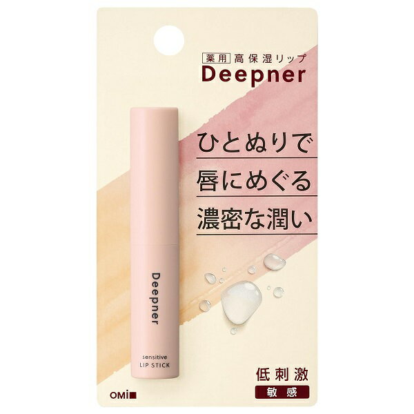 メンターム ディープナーリップ 敏感 2.3g Deepner リップスティック【メール便可】