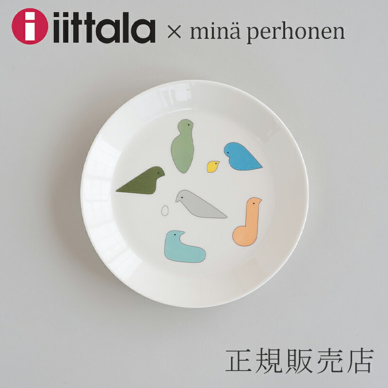 プレート 21cm イッタラ×ミナ ペルホネン／Iittala×minä perhonen テーブルウェア　2021