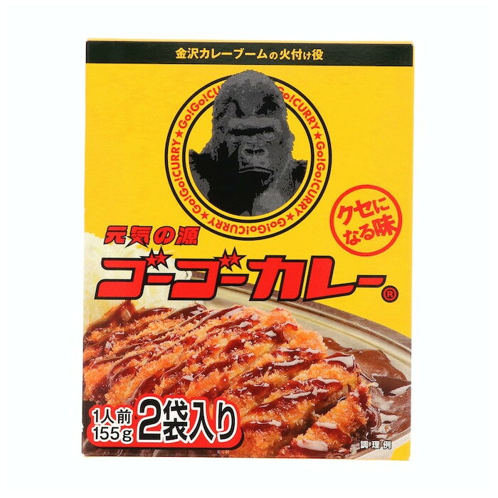 ゴーゴーカレー ゴーゴーカレー 中辛2食(155g×2) 1