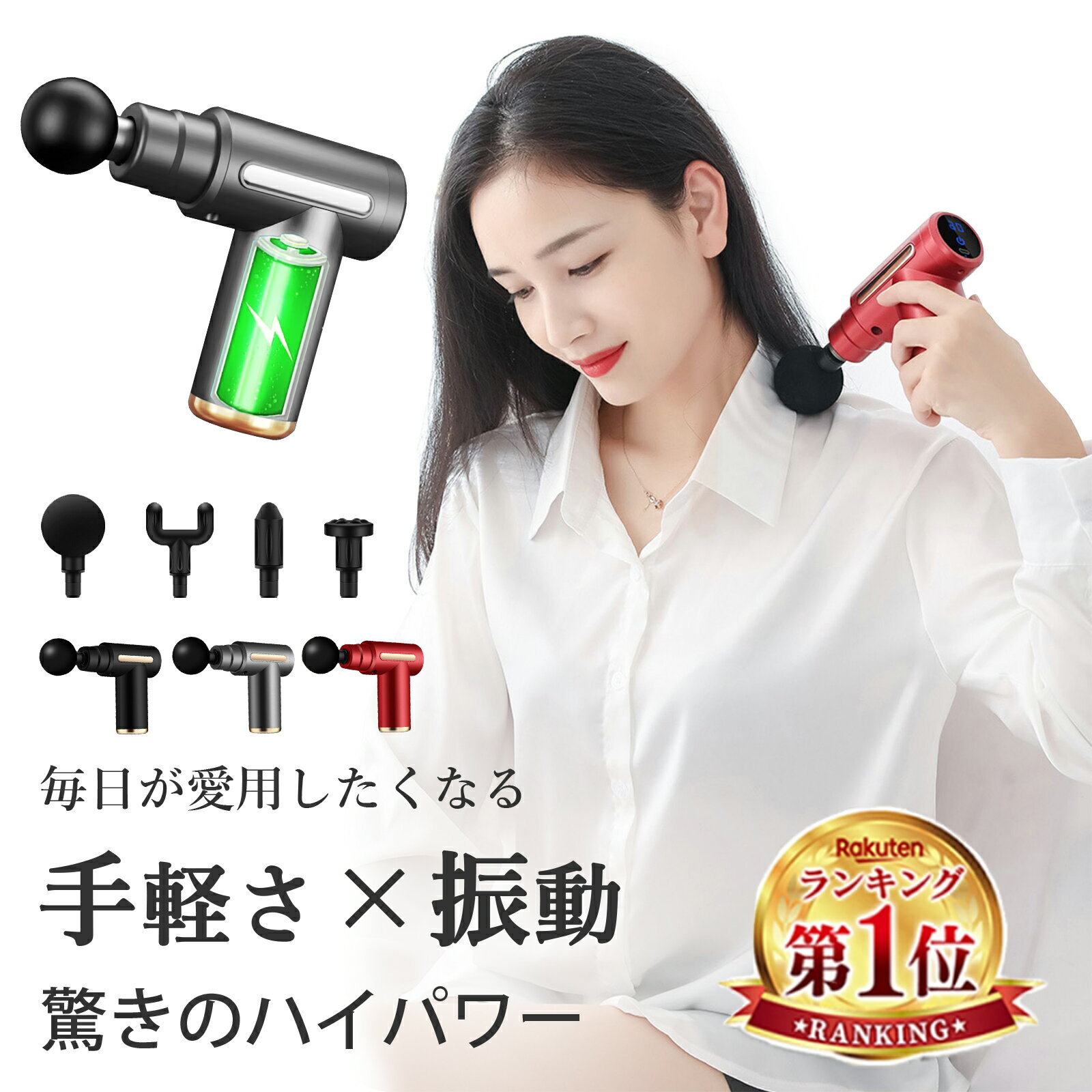 【楽天1位★】 筋膜リリースガン 筋膜リリース 電動 ハンディーガン トレーニン